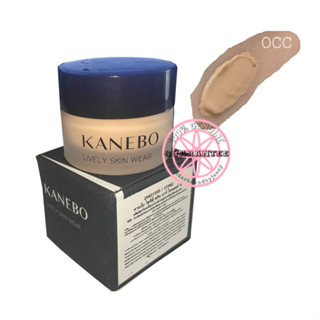 KANEBO Lively Skin Wear Foundation 4g #OCC แท้ป้ายไทย