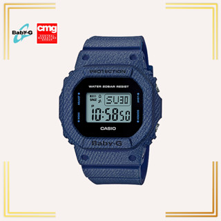 นาฬิกาข้อมือ BABY-G รุ่น BGD-560DE-2DR รับประกันแท้จากศูนย์ CMG