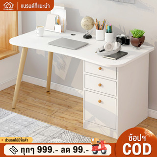 EM โต๊ะคอมพิวเตอร์ พร้อมลิ้นชัก โต๊ะทำงาน เฟอร์นิเจอร์ computer desk table เคาื่องใช้ในบ้าน