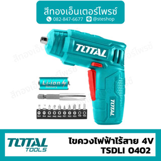 Total ไขควงไร้สาย 4V รุ่น TSDLI0402