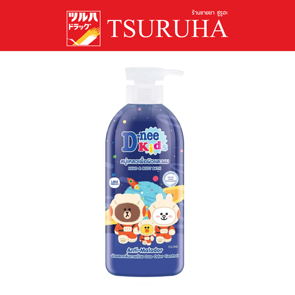 ดีนี่ คิดส์ เฮดแอนด์บอดี้บาธ แอนตี้-มัลโอเดอร์ กาแลกติก 450 มล/D-NEE Kids Head & Body Bath Anti-Malodor 450 ml.