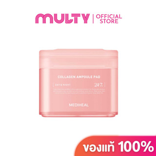 MediHeal-Collagen Ampoule Pad 170 ml.