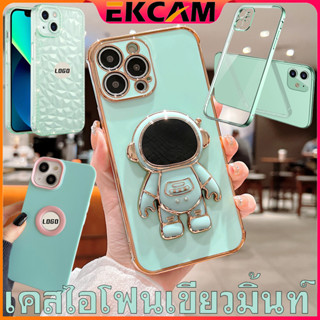 🇹🇭Ekcam เคสไอโฟน เขียวมิ้นท์ ส่งในไทย for iPhone 13 14 Pro Promax เคสไอโฟนสีพื้น เคส สีเขียว พร้อมส่งจากไทย เคสสีพื้น