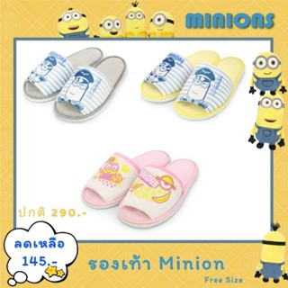 รองเท้า มินเนี่ยน ใส่ในบ้าน ขนาดฟรีไซส์ (35-40) ใส่ได้