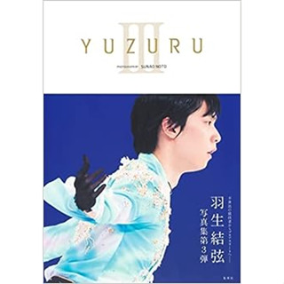 จัดส่งตรงถึงญี่ปุ่น YUZURU III Yuzuru Hanyu คอลเลกชันภาพถ่าย