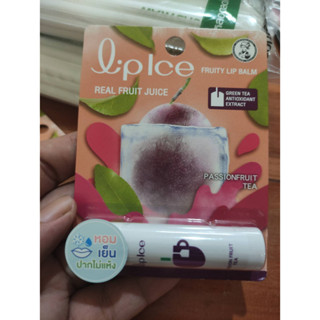 ลิปมัน LipIce Fruity Lip Balm passionfruit tea/ ลิปไอซ์ ฟรุตตี้ ลิปบาล์ม ของแท้ 100%***ส่งด่วนเคอรี่