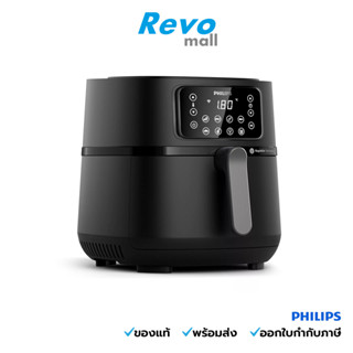 Philips หม้อทอดไร้น้ำมัน Airfryer 5000 Series XXL Connected ความจุ 7.2 L รุ่น HD9285/90