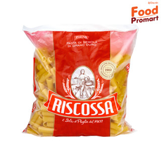 เส้นริกาโตนี Riscossa 500G/PACK