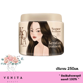 ทรีทเม้นท์บาร์บี้ KOTA Super Premium Keratin Treatment / โคทา ซุปเปอร์ พรีเมี่ยม เคราติน แฮร์ (ปริมาณ 250กรัม)