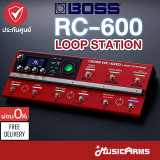 Boss RC-600 Loop Station เอฟเฟคกีตาร์ Boss RC600 เอฟเฟค Music Arms