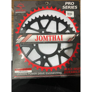สเตอร์หลัง JomThai 2080.45T