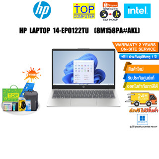 HP LAPTOP 14-EP0122TU (8M158PA#AKL)/i3-N305/ประกัน 2 Y+Onsite