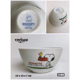 ชาม Souvenir Snoopy Peanuts