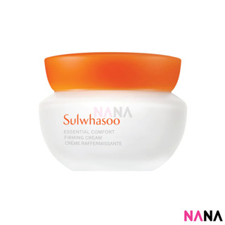 Sulwhasoo Essential Firming Cream Ex 75ml ครีมยกกระชับผิวหน้า กักเก็บความชุ่มชื้น 75 มิลลิลิตร