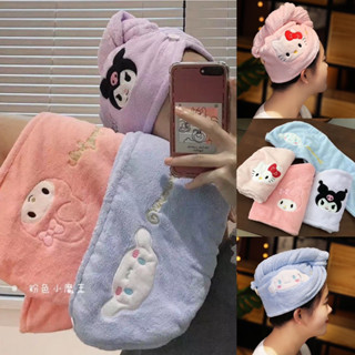 [ส่งฟรี EMS]ผ้าคลุมผม ผ้าเช็ดผม sanrio kitty ซานริโอ้ คิตตี้