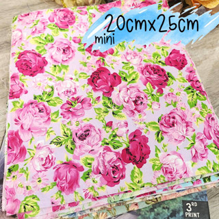 ผ้า ผ้าคอตตอน Fabric ชิ้นเล็กจิ๋ว สำหรับงานกระเป๋า งานควิลท์ งานต่อผ้า (สินค้าพร้อมส่งจากไทย)