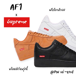 รองเท้าผ้าใบชายหญิง🔥 NK Air Force 1 x Supreme🔥 เทียบ 1:1  (พร้อมส่ง💯/ รุ่นนี่ใส่ตรงไซส์) พร้อมกล่อง+เชือกสำรอง