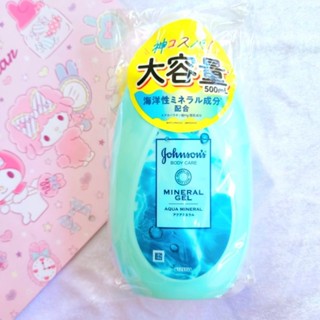 Johnson Body Care Aroma Milk 200ml.+500 ml.