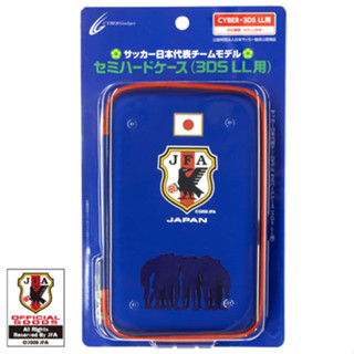 [ล้างสต๊อก] NINTENDO 3DS LL / New 3DS LL : CYBER GADGET 2009 JFA JAPAN HARD CASE กระเป๋าใส่เครื่อง ของแท้ 100%