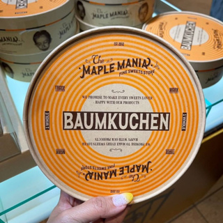 Maple Baumkuchen บาอุมที่ใช้เมเปิ้ลไซรัปเป็นสารให้ความหวาน จึงมีความหอมมากๆในเนื้อเค้ก