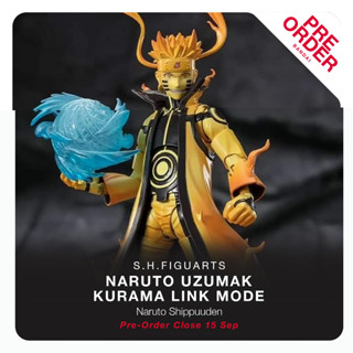 [สินค้าสั่งจอง] S.H.Figuarts - Naruto Uzumaki - Kurama Link Mode