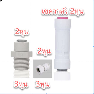 ปั๊มแรงดันน้ำเครื่องชงกาแฟ น้ำดื่ม ก๊อกน้ำจุ่มถัง (ไม่รวมถังน้ำ) คล้ายๆกับ FLOJET BOTTLED WATER PUMP