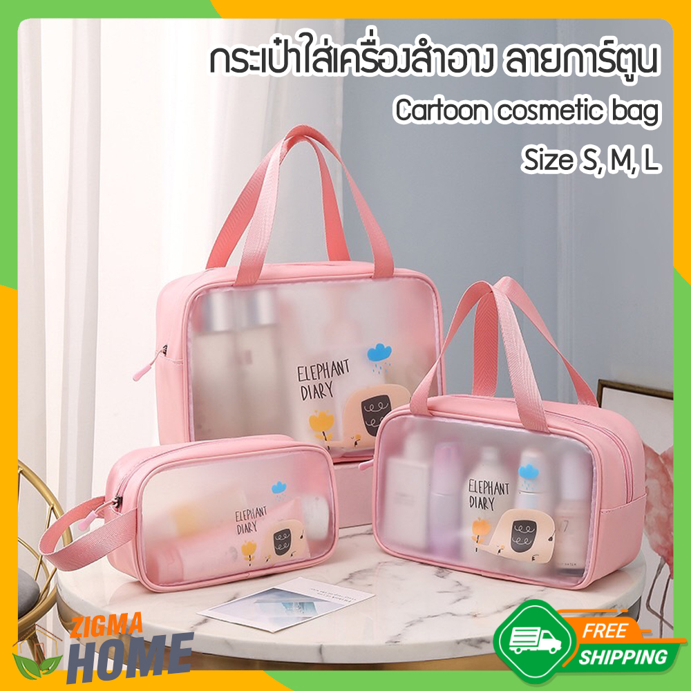Zigma home - กระเป๋า กระเป๋าใส่เครื่องสําอาง ลายการ์ตูน น้ำหนักเบา พกพาสะดวก กันน้ำ กันฝุ่น ใส่ของได้เยอะ คุณภาพสูงค่ะ