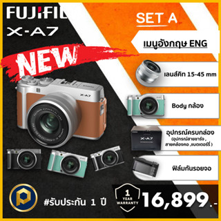 Fujifilm X-A7  รุ่นใหม่ล่าสุด (รับประกัน 1 ปีเต็ม) เมนูอังกฤษEng