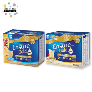 * อ่านก่อนสั่ง* [ออเดอร์ละไม่เกิน 3 กล่อง] Ensure เอนชัวร์ โกลด์ ธัญพืช/วนิลา ขนาด 1600 กรัม แบบกล่องเติม สุดคุ้ม