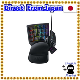 【Direct From Japan】 Razer TARTARUS V2 Left Device Left Keyboard Mechamen Bluren All Key All Key can be assigned freely