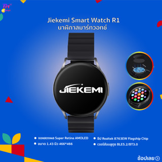 JIEKEMI Smart Watch R1 Waterproof นาฬิกาสมาร์ทวอช วัดชีพจร