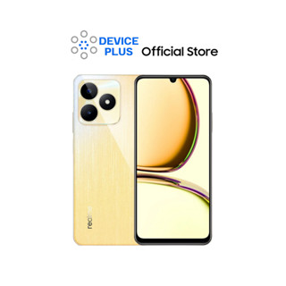 Realme C53 (6/128) ประกันศูนย์ รับCoins10%สูงสุด500Coins-เก็บโค้ด10%ก่อนซื้อ [ หน้าจอ 6.74 นิ้ว เเบต 5000mAh ]