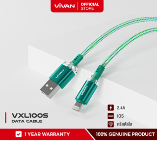 VIVAN รุ่น  VXL100S  สายชาร์จมือถือ (iOS)   ชาร์จเร็วสูงสุด 2.4W  Datacable แข็งแรง ไม่ขาดง่าย สำหรับ มือถือสมาร์ทโฟน ประกัน 1 ปี