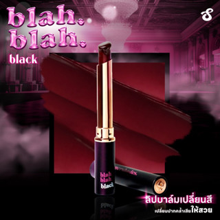 พร้อมส่ง! blah blah black แบรนด์ supershades ลิปph