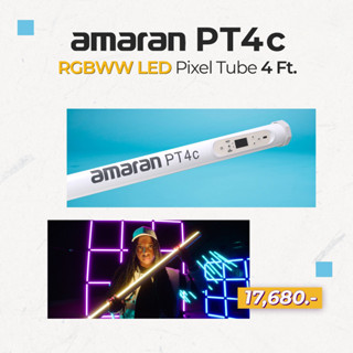 AMARAN PT4C 4-Foot RGBWW Battery-Powered LED Pixel Tube - ประกันศูนย์ไทย