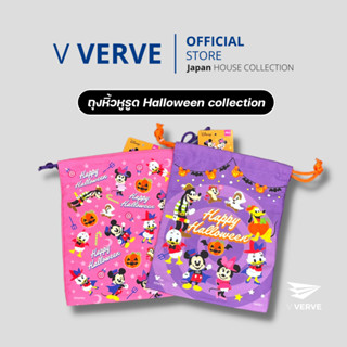 Verve - ถุงอเนกประสงค์ Mickey Mouse Halloween ของเมืองนอก ใส่ได้หลายอย่าง ใส่ของ ใส่โทรศัพท์ได้