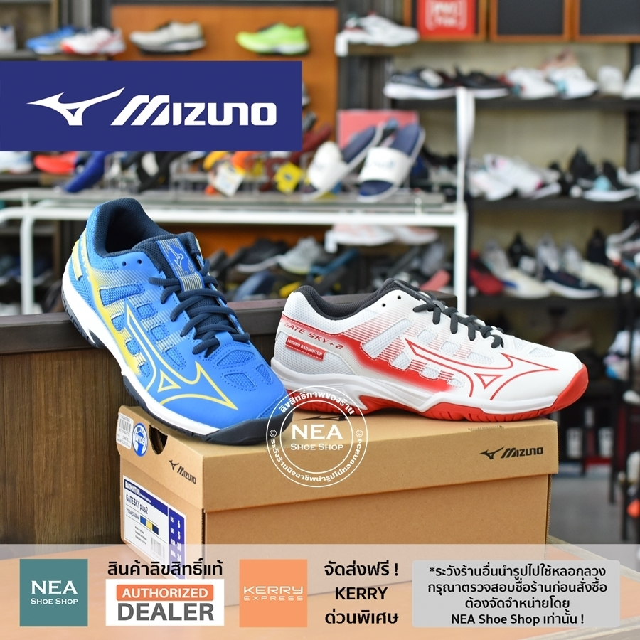 [ลด20% เก็บโค้ด 20XTRA1000] Mizuno Badminton Gate Sky Plus2 [U] NEA รองเท้า แบดมินตัน หน้ากว้าง มิตซูโน่ แท้