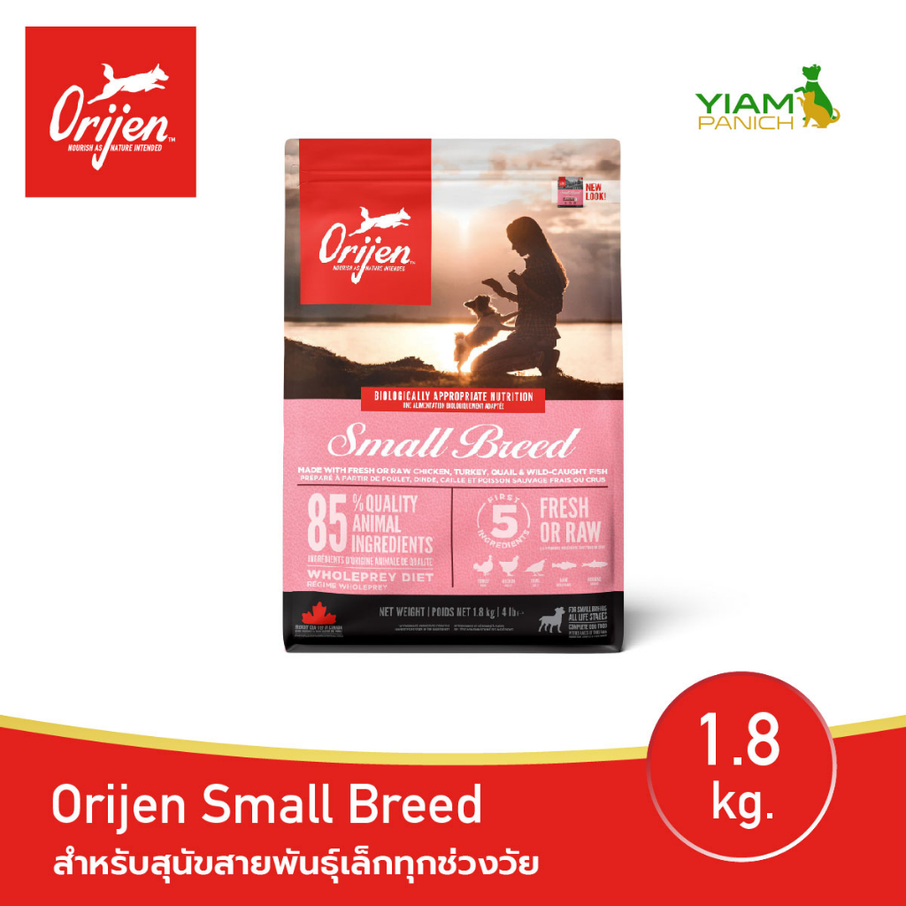 ORIJEN Small Breed 1.8 กิโลกรัม โอริเจน สมอลล์ บรีด สำหรับสุนัขสายพันธุ์เล็กทุกช่วงวัย