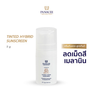 ครีมกันแดด สูตรทินท์ Tinted Hybrid Sunscreen (5g) ลดเม็ดสีเมลานิน - PANACEE