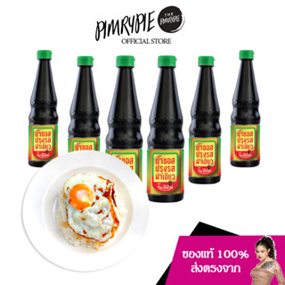 6 ขวด PIMRYPIE ซอสปรุงรสฝาเขียว ตราแม่อิพิม  ขนาด 300มล. อร่อย เข้มข้น S6 ซอส6