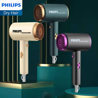 Philips ไดร์เป่าผม 1800W   ไดร์เป่าผม 3 ระดับ ลมร้อน/เย็น ลมร้อนเร็ว ลวดแห้งเร็ว，ไดร์เป่าผม  8001--8002