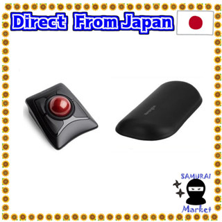 【Direct From Japan】 KENSINGTON EXPERTMOUSE Wireless Track Ball K72359JP [Japanese Package]+KENSINGTON ERGOSOFT wrist rest for Mouse (Standard) K52802JP