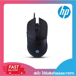 เมาส์เกมมิ่งส์ HP G260 Optical Gaming Mouse LED USB 6 Buttons Black ของแท้ รับประกัน 1 ปี