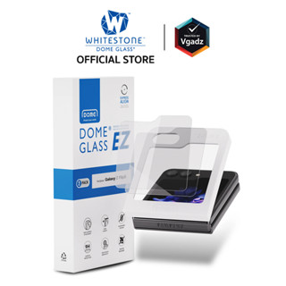 Whitestone รุ่น EZ (Clear) 2P - ฟิล์มกระจกนิรภัยสำหรับ Galaxy Z Flip 5 (ฟิล์ม2แผ่น)