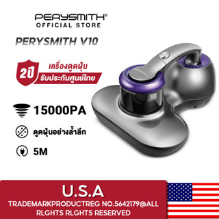 PerySmith Xtreme Series V10 DUST MITE VACUUM CLEANER เครื่องดูดฝุ่น กำจัดไรฝุ่น เครื่องดูด