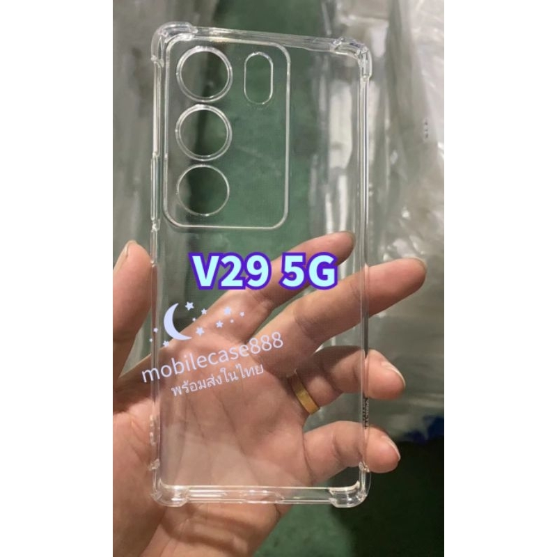 💥🇹🇭💥เคสใสกันกระแทกคลุมกล้อง Vivo V29 5G / V27 Pro 5G / V25 Pro 5G / V25 5G / V23 5G / V23E 5G / V21 