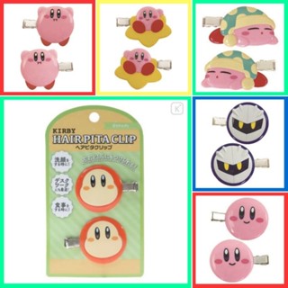 🧡 แท้ 100% กิ๊บ Kirby hair clip ❤️ กิ๊บเคอร์บี้ กิ๊บติดผม Kirby