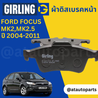 ผ้าเบรคหลัง ผ้าดิสเบรคหลัง Ford FOCUS mk2, mk2.5 ปี 2005-2011 61 1621 9-1/T