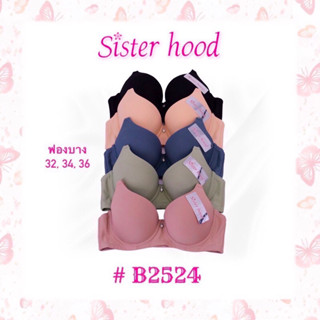 Sister hood no.2524 คัพB,C 32-36 มีโครง ฟองบาง ทรงสวยมาก