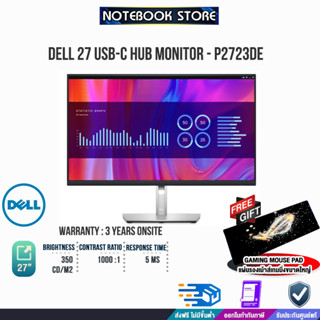 [รับเพิ่ม! แผ่นรองเม้าส์ Gaming ขนาดใหญ่] Dell 27 USB-C Hub Monitor - P2723DE /ประกัน3yOnsite